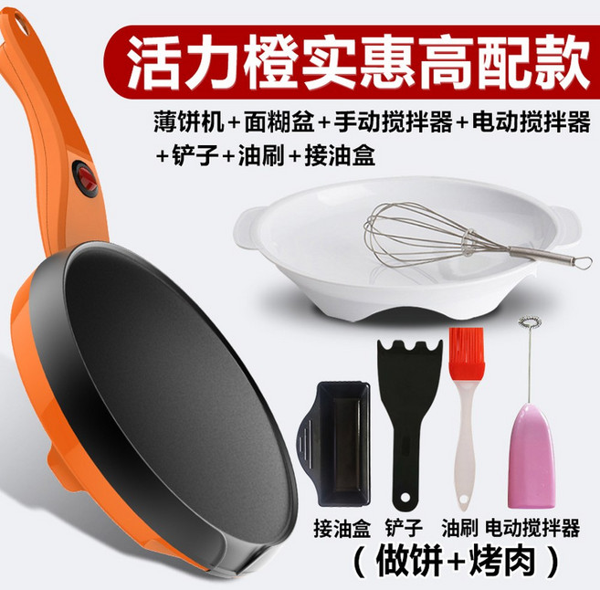 가정용 크레페 후라이팬 밀전병팬 크레페팬 핫케이크팬 A 춘권피 원형 전병냄비 핑크색, 1개