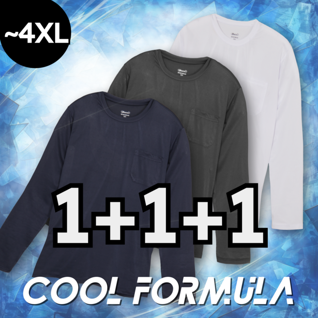 MACCI (마찌) 남녀공용 기능성 여름 긴팔티 쿨티셔츠 냉감 긴팔 티셔츠 (정품)