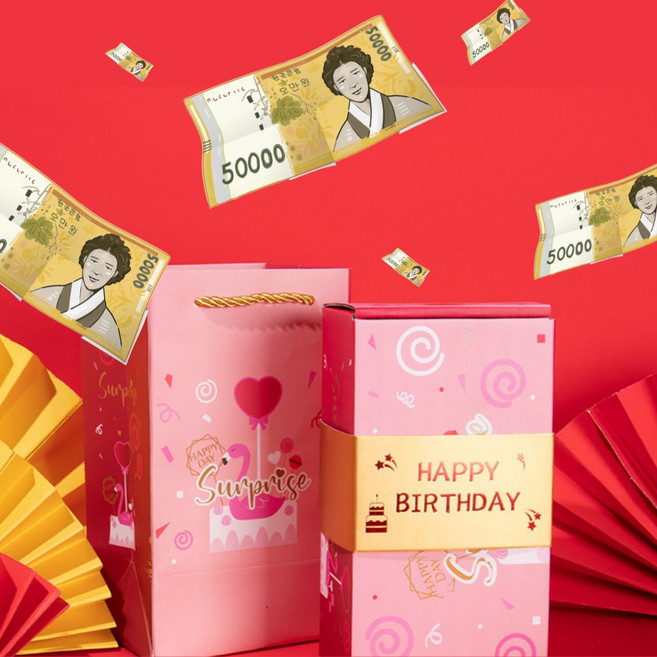 용돈 박스 이벤트 어버이날 부모님 서프라이즈 돈벼락 반전 칠순 선물 돈박스 01-우리엄마, 1개, 용돈박스 핑크