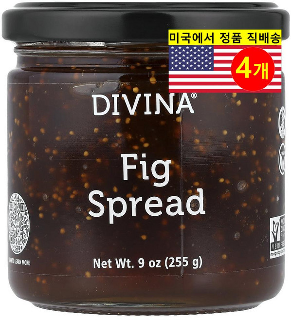 Divina 맛있고 신선한 과일의 풍미 가득한 오가닉 무화과 스프레드 255g 2개, 4개