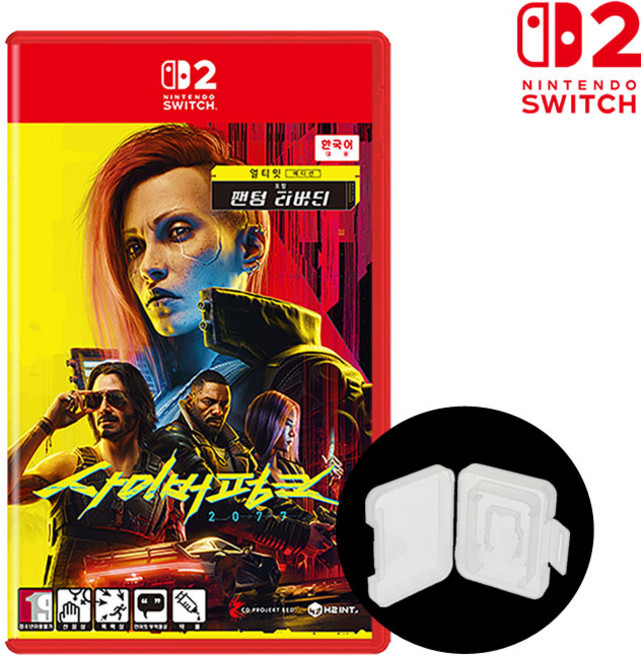 닌텐도 2077 얼티밋 에디션 한글판 + 게임칩 보관 케이스 증정, 스위치2 사이버펑크