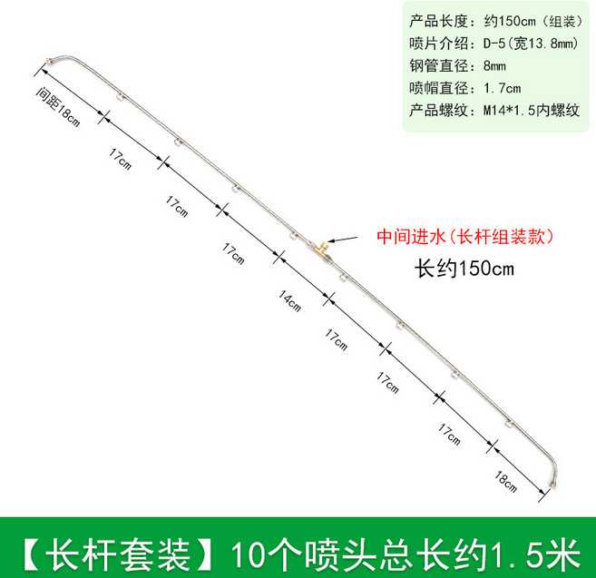 아사바노즐 농약 스프레이건 살수기 제초 분사기, 1세트
