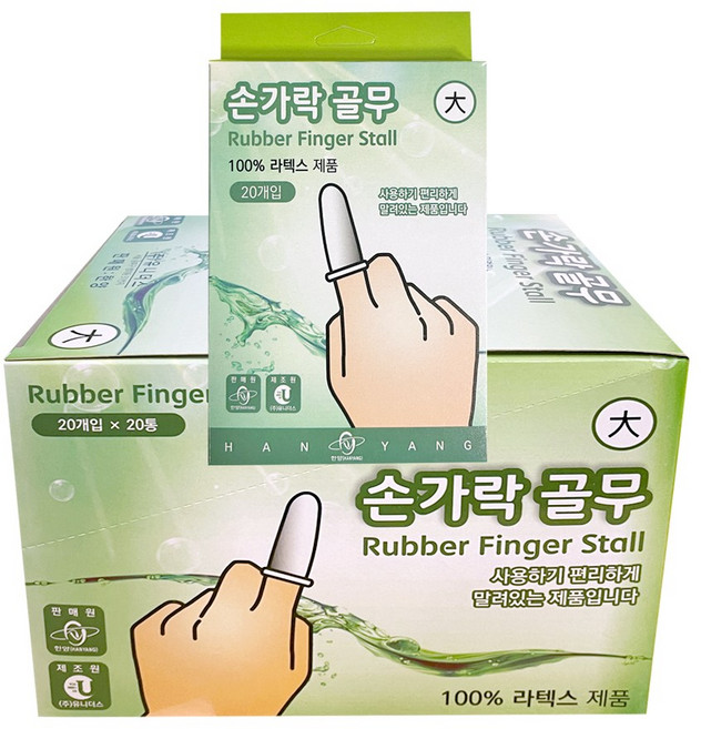 유니더스 라텍스 손가락 골무 대형 20개입 x 20갑(1BOX)