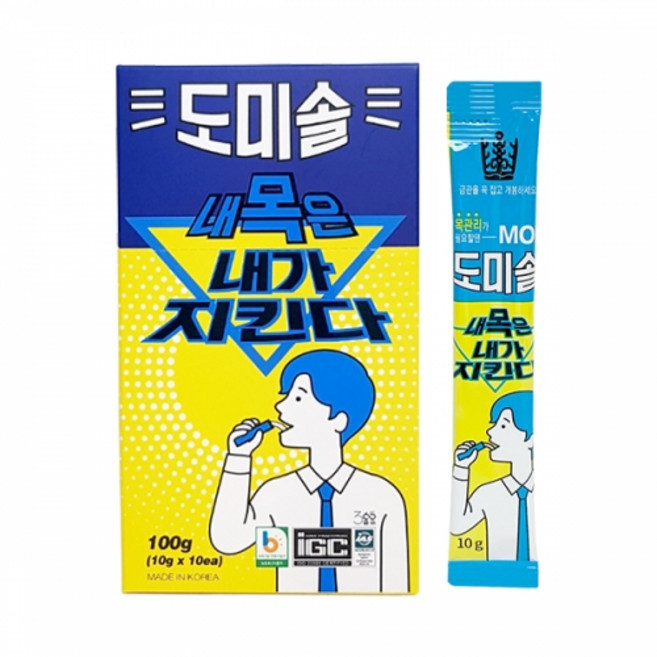 내목은 내가지킨다. 모이도미솔 10g x 10ea, 1box