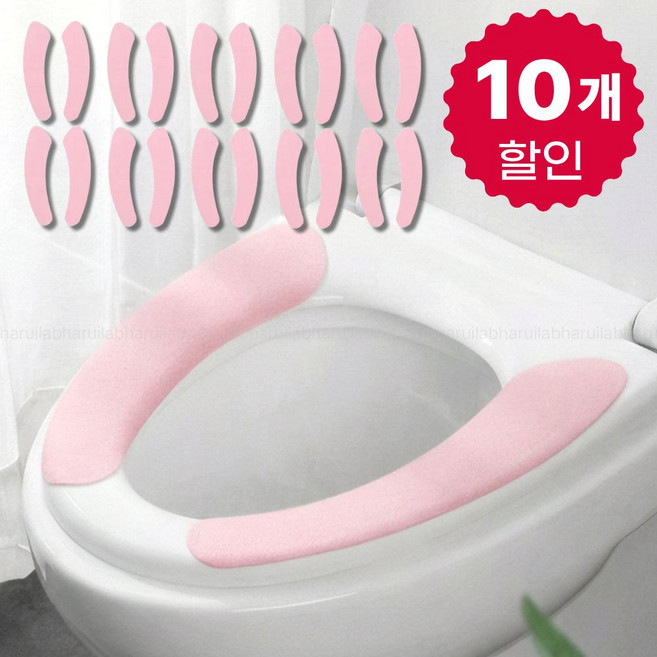 하루연구소 붙이는 변기시트 극세사 휴대용, 10개, 핑크