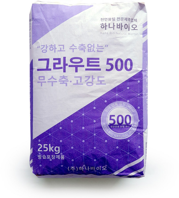 하나바이오 그라우트500 무수축몰탈 고강도몰탈 고강도 무수축 보수용 특수몰탈 25kg, 1개