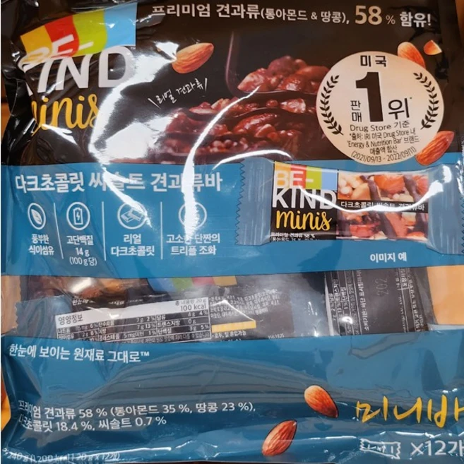 한국마즈 비카인드 미니 다크초콜릿 씨솔트 견과류바 240g 간식 식사대용, 1개 - 쿠팡