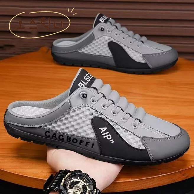 오스틱니 여름 하프슬리퍼 슬립온 스니커즈 운동화 통기성신발