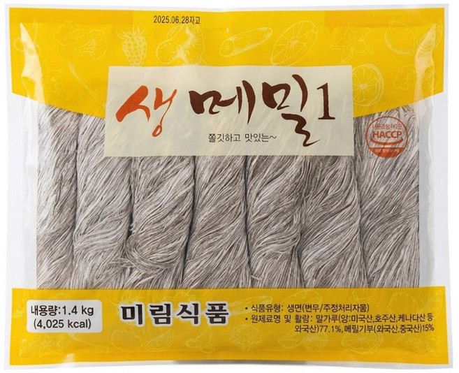 미림식품 생메밀면, 1.4kg, 3개