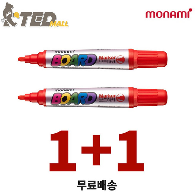 [TED MALL 1+1] 모나미 보드카마, 2개, 빨강(1+1)