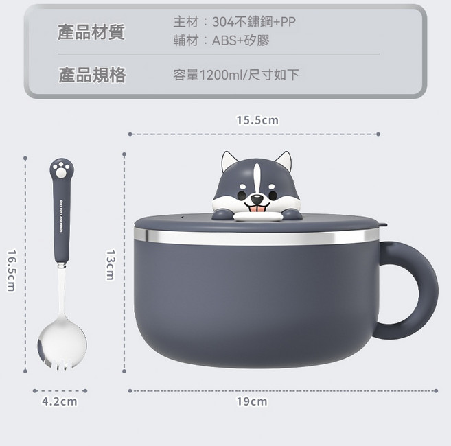 304不鏽鋼隔熱大容量瀝水泡麵碗, 哈士奇碗勺套装（304不锈钢）, 1個