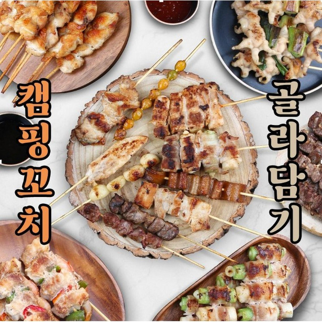 캠핑음식 캠핑꼬치 구이 밀키트 염통꼬치 닭꼬치 모듬꼬치 닭똥집 닭발 닭껍질 막창 캠핑용 꼬치 18종 소스 총집합, 24.블랙타이거새우 5미, 5개