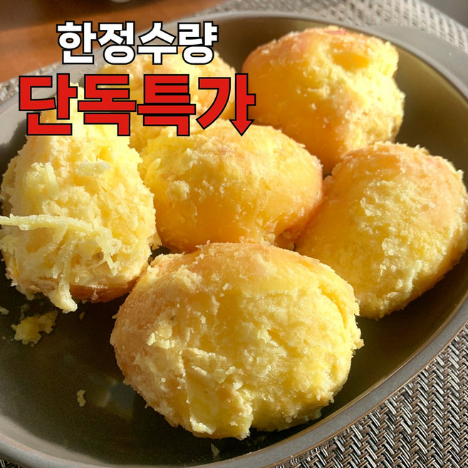 [하루30박스] 프리미엄 카스테라 식감 홍감자, 1박스, 2kg