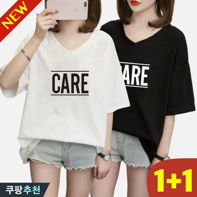 150kg까지 1+1 여성 V넥 캐릭터 프린팅 기본 반팔 티셔츠 여름 추천 박시핏 빅사이즈 프린트 레터링 루즈핏 학생복 중년 블랙 흰색 귀여운 큰옷 여성의류 5xl 여자 티 2P