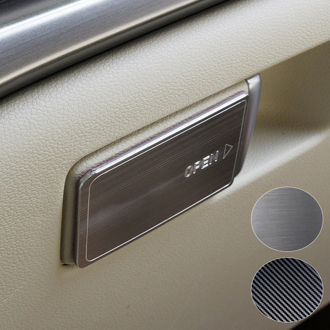 [모터스파이] 현대 호환 그랜저 GN7 알루미늄 트렁크 내측 바닥 보관함 오픈 손잡이 커버 몰딩, 트렁크바닥 손잡이(실버)