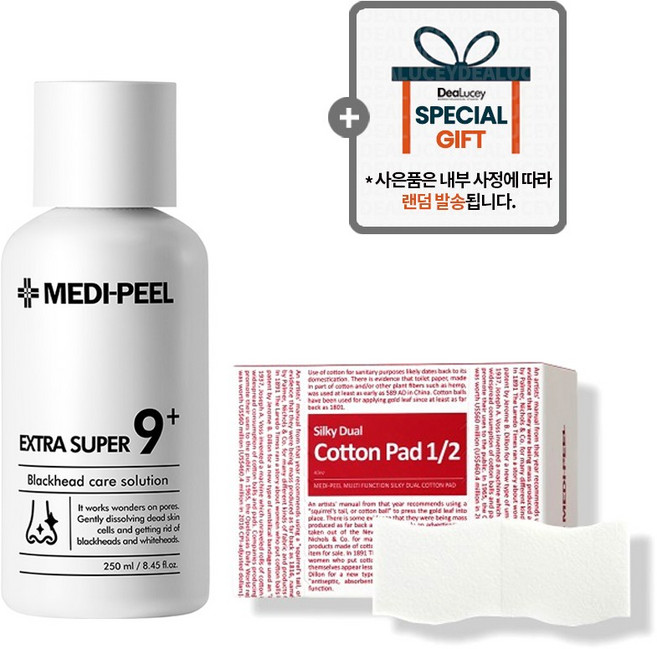 메디필 엑스트라 슈퍼9 플러스 250ml + 화장솜(랜덤) + 메디필 샘플, 1개