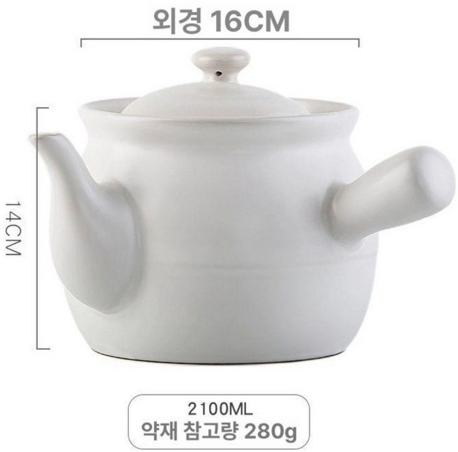 약탕기 도자기 약주전자 티포트 인덕션 나무손잡이, 1개, 1ml, 화이트 2.1L 약 약재 280g