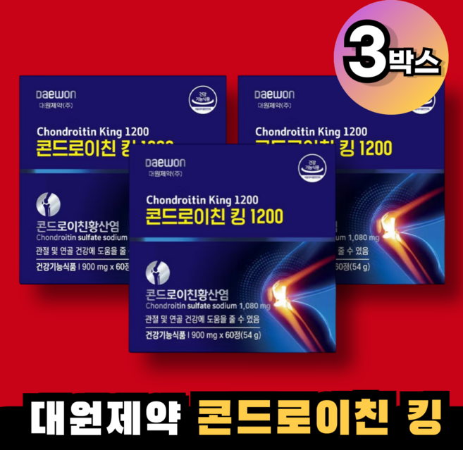 대원제약 콘드로이친 킹 1200 콘드로이친황산염, 3개, 60정