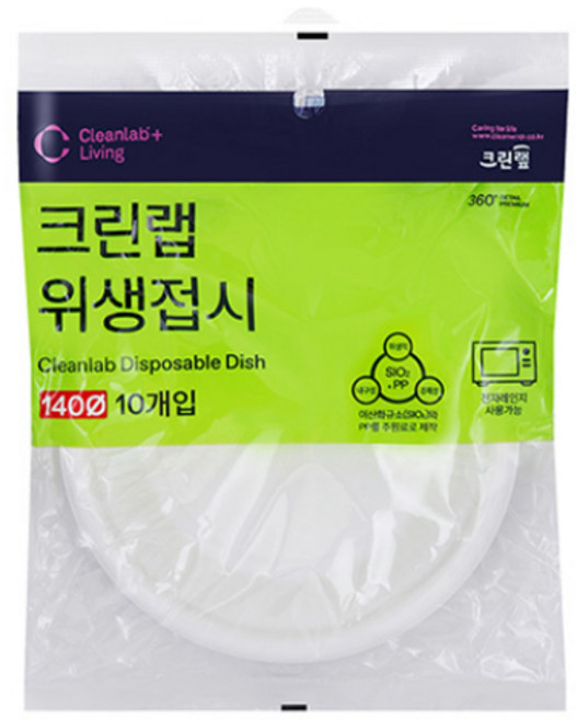 크린랩 위생접시 14cm, 10개입, 1개