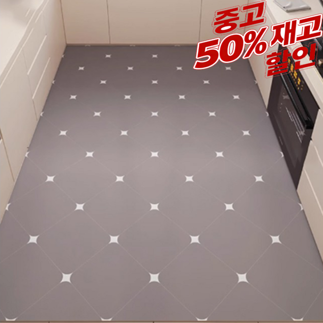 대형 가죽 주방 욕실 발매트 미끄럼방지 방수 싱크대매트 다용도 커팅 가능 매트 모던 주방매트 매트, 1개, 회색