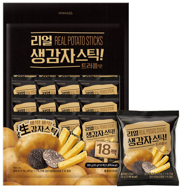 리얼생감자스틱 트러플맛 포테이토스낵 대용량 과자 360g, 1개