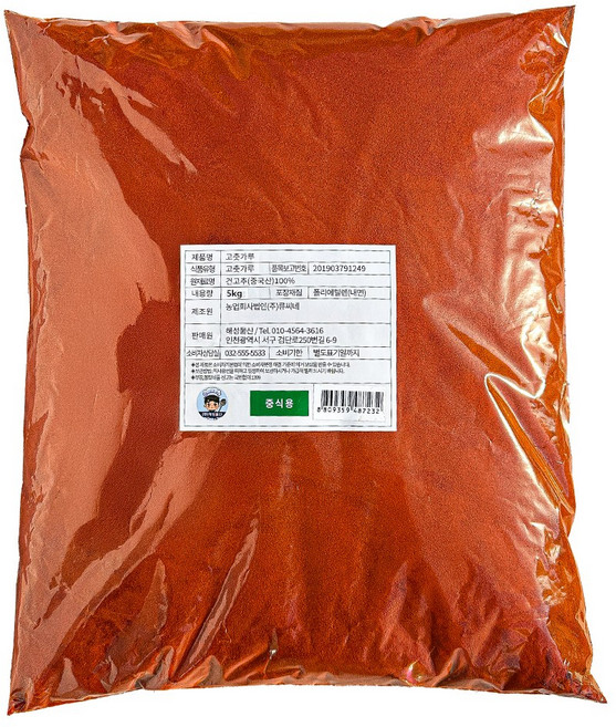 해성 중국산 고춧가루 한식용, 2개, 5kg
