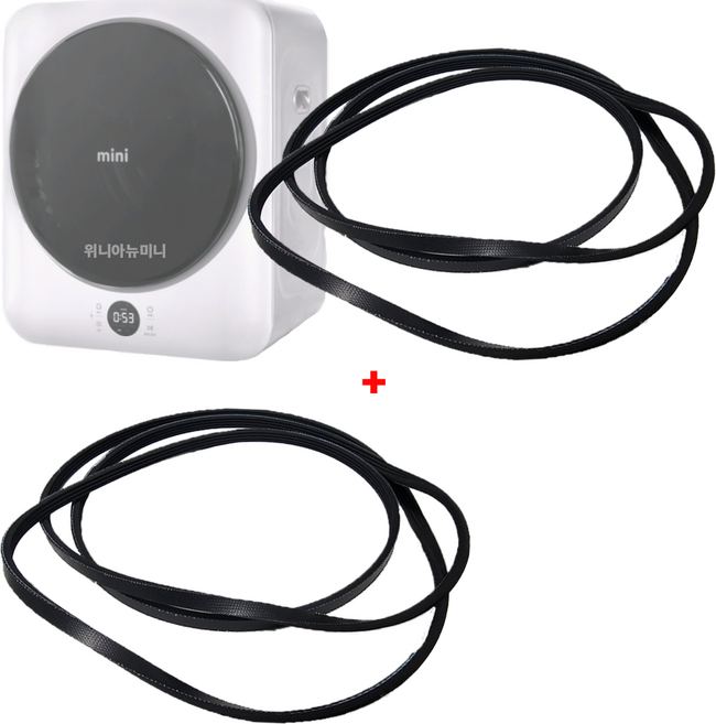 [호환 세계필터] 위니아 뉴미니 ph1630, 2개, BWR03SGDV