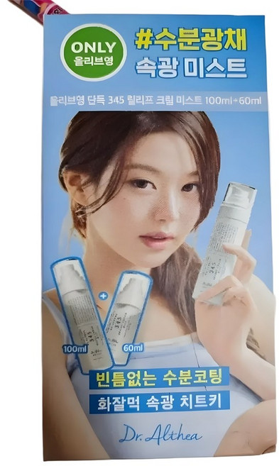 닥터엘시아 345 릴리프 크림 미스트 100ml+60ml, 1개, 160ml
