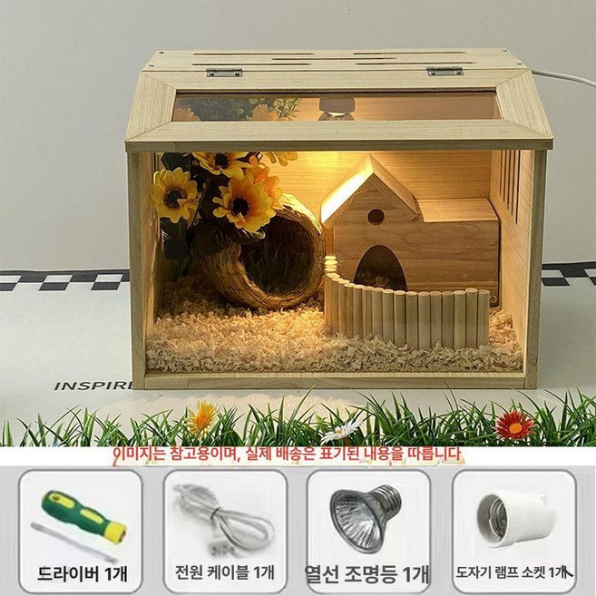 거북이 도마뱀사육장 파충류 카멜레온 키우기 사육장 육지, 1개