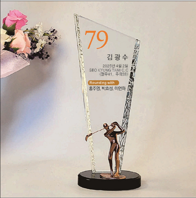 [좋은상패] 골프트로피 홀인원트로피 싱글트로피 홀인원패 골프이글패 골프싱글패 이글트로피 우승대회골프상패 골프상패 골프기념패 JSS501, 1개, 화이트