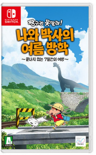 닌텐도 스위치 짱구는 못말려 나와 박사의 여름방학 한글판 칩 //SW