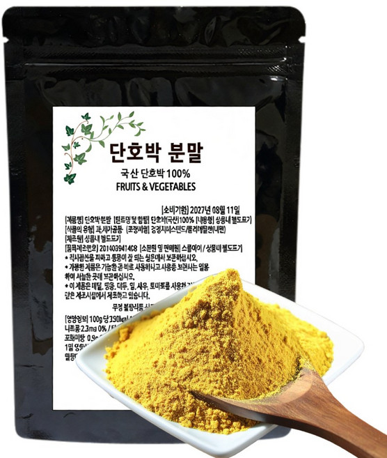 거룩한가 국산 단호박분말 가루 파우더 샛노랑 100%, 1개, 500g