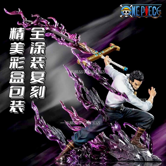 해적왕 원피스 호크아이 피규어 미호크 GK 장식품