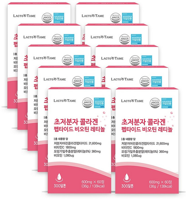 초저분자 콜라겐 펩타이드 비오틴 레티놀 300달톤 어린콜라겐, 10개, 36g