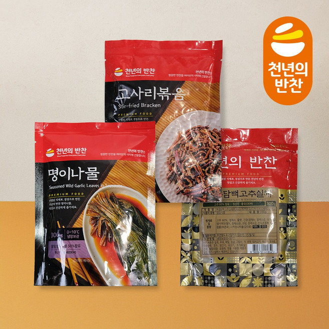 명이나물300g+고추실채300g+고사리볶음300g 캠핑 반찬 3종 가정식 소포장 밑반찬 [천년의 반찬], 3개, 300g
