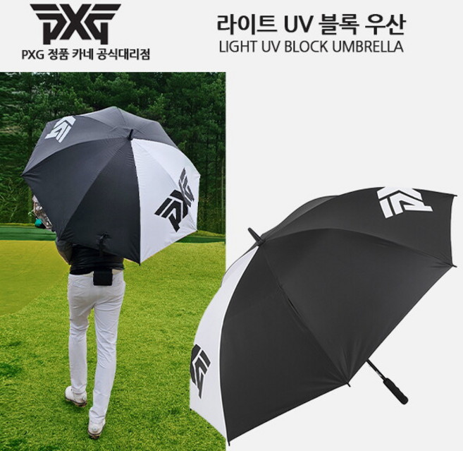[피엑스지] [PXG 공식대리점 정품] LIGHT UV BLOCK UMBRELLA / 라이트 UV 블록 골프우산, 1개, 상세 설명 참조