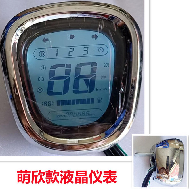 거리계 계기 킥스쿠터 계기판 디지털 기어 원형 모토바이크 다리미 계량기 골드 RSV4, 모히또, 1개