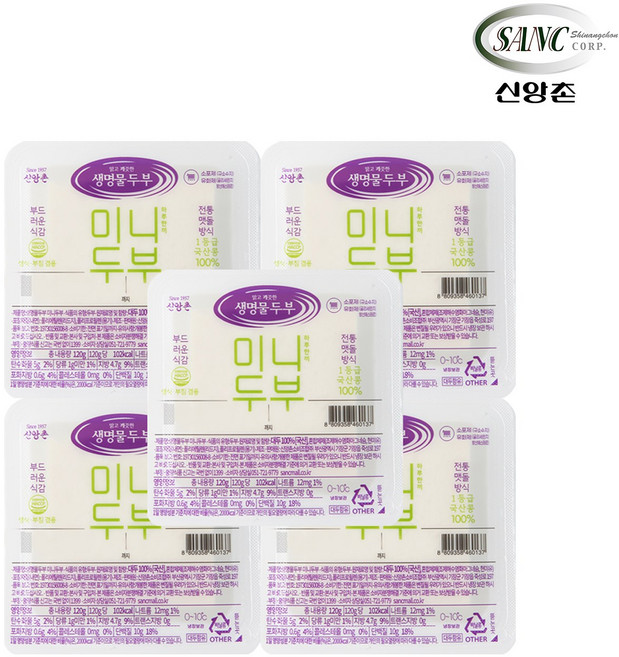 신앙촌 하루 한끼 국산 미니두부 120g 5모 생식 찌개용 본사직영, 5개