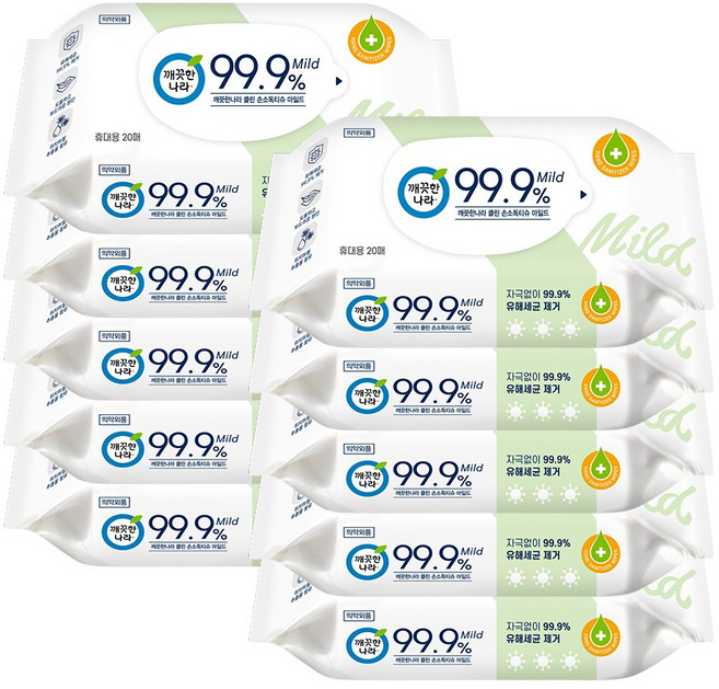 [SH유통] 클린 소독티슈 마일드 휴대용 20매 10개