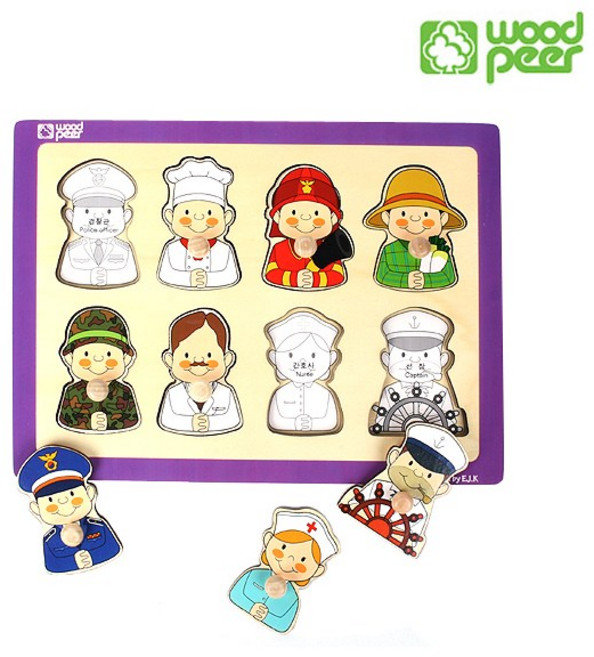 P팝콘아울렛 우드피아 손잡이퍼즐 직업