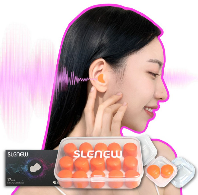 슬리뉴 소음차단 귀마개 수면 이어플러그, 17개입, 오렌지