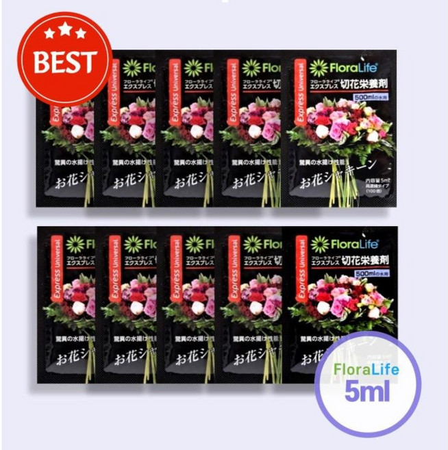 플로라라이프 5ml 꽃 절화 생화 보존 수명 연장제 영양제 플라워푸드 절화영양제, 10개