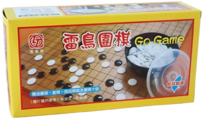 雷鳥圍棋 木質棋盤 MIT製 附兩用圍棋盤象棋盤, 黑與白, 1套
