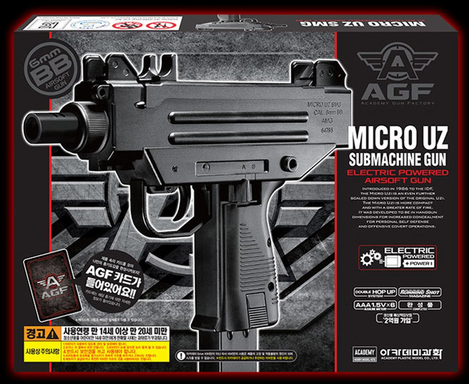 아카데미과학 미니-UZ SMG 세미전동건 17403, 단품