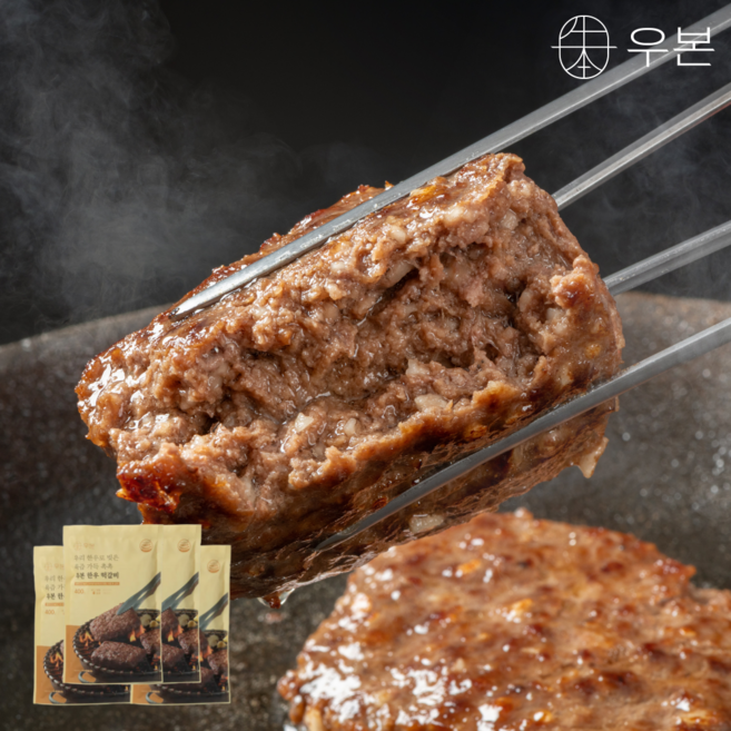 우본 한우 떡갈비 수제 함박 스테이크 너비아니 400g, 4개