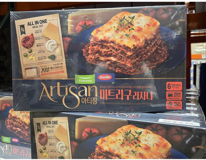 코스트코 Artisan 아티장 미트라구 라자냐 키트 6인분 1 384g (692g X 2키트), 6개, 1.384kg