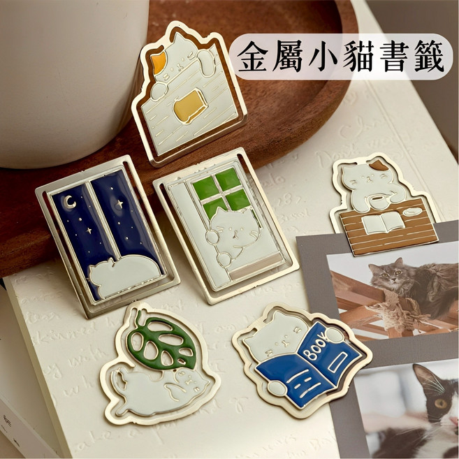 金屬小貓書籤, 隨機, 3個