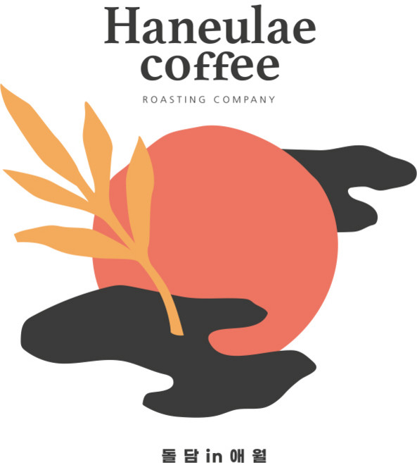 [하늘에커피] 돌담in애월 블렌딩 다크초콜렛의 단맛과 풀바디 진한 여운, 1개, 1kg, 핸드드립