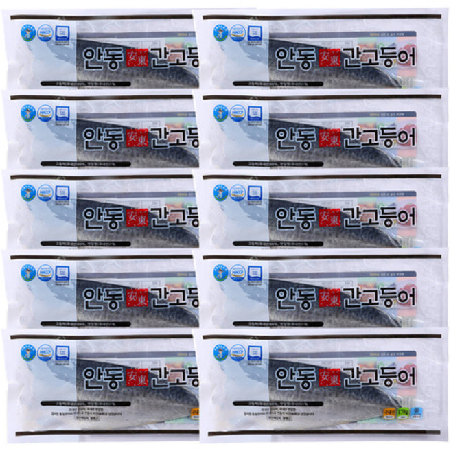 고등어구이 경북 손질 안동간고등어 170g 10팩