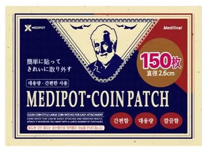 일본 동전 자석 파스 패치 일본 근육통 완화 동전 통증 패치 150매입, 1개